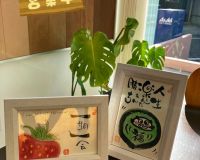 お客様との出会いも“一期一会” アイキャッチ画像