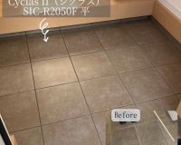 半田市のお客様 玄関タイル張り替え💫 アイキャッチ画像