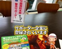 住宅用火災報知器の普及のため、普及サポートに取り組んでいきます🧑‍🚒 アイキャッチ画像