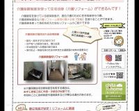 情報誌 2026.②〜春〜 アイキャッチ画像