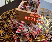 ２月３日は節分👹福を呼ぶ家は、玄関から✨✨ アイキャッチ画像