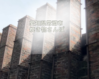 お客様のお家にうかがう途中に登窯を見てきました🧱 アイキャッチ画像