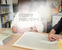 事務所での様子をお届けしています♡ アイキャッチ画像