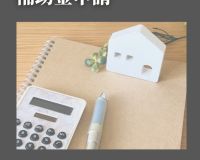 毎年多くのお客様の補助金申請のお手伝いをさせていただいています🥰 アイキャッチ画像