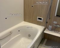 半田市 T様邸 システムバスリフォーム🛁 アイキャッチ画像