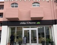 事務所前の植物、毎朝スタッフがお手入れをしています☺️ アイキャッチ画像