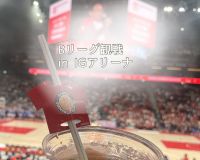 Bリーグ観戦🏀✨in IGアリーナ アイキャッチ画像