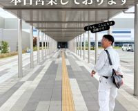 カラフルな空間と須藤、貴重なショットです♡ 🖼️ アイキャッチ画像