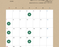 ＊6月定休日のお知らせ＊ アイキャッチ画像