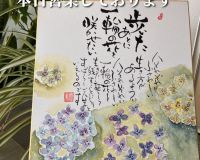 水曜日ですが、本日営業しております👩‍💼♪ アイキャッチ画像