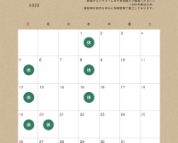 ＊７月定休日のお知らせ＊ アイキャッチ画像