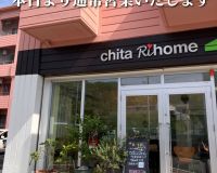 本日より通常営業しております👩‍💼 アイキャッチ画像
