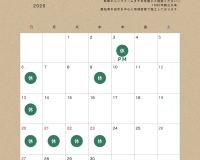 ＊９月定休日のお知らせ＊ アイキャッチ画像