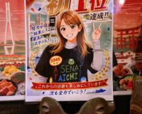 水神祭お祝い🍻 アイキャッチ画像