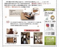 情報誌2026No.4 アイキャッチ画像