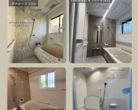 ＼＼ヒートショック対策にも🛁／／ アイキャッチ画像