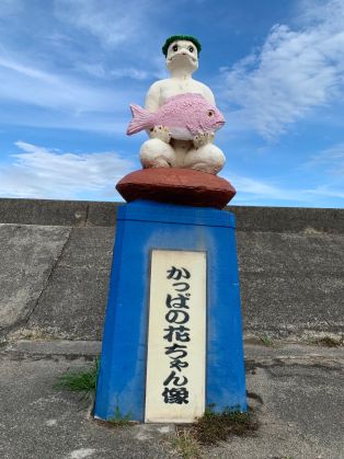 美浜町　かっぱの花ちゃん アイキャッチ画像