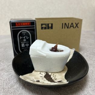LIXIL 榎戸工場見学　お土産🎁 アイキャッチ画像