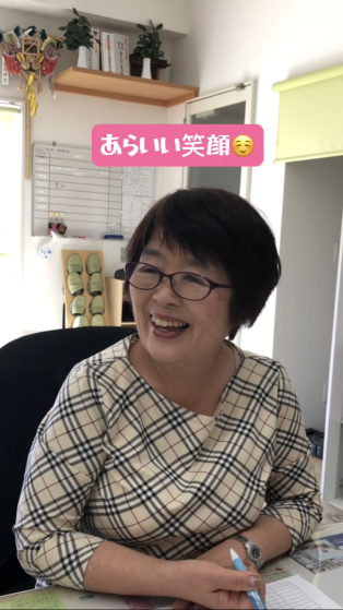 スタッフ観察記録😆 アイキャッチ画像