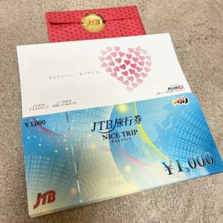 勤続年数が達成し、JTB旅行券をいただきました✨ アイキャッチ画像