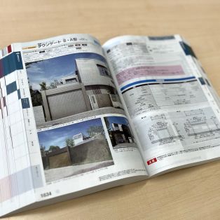 来週からYKKタウンゲート取付工事に入っていきます✨ アイキャッチ画像