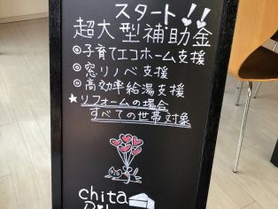 スタンバイオッケー🙆‍♀️ アイキャッチ画像