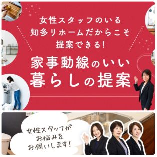 女性の活躍で頑張っています❣ アイキャッチ画像