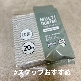 #スタッフおすすめ アイキャッチ画像