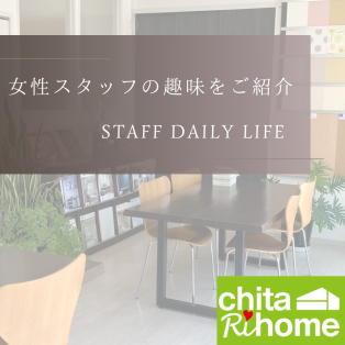女性スタッフの趣味💛己書🖌️✨ アイキャッチ画像