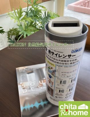 DAIKEN 自然給気用サイレンサー🏘️ アイキャッチ画像