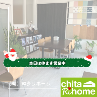 本日は水曜日ですが、休まず営業しております☺️ アイキャッチ画像