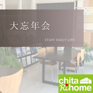 忘年会当日の様子です☺️🍺 アイキャッチ画像