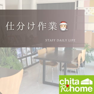 お歳暮を仕分けていきます🎅🏻✨ アイキャッチ画像