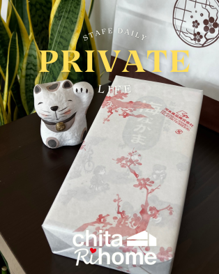 梅干し専門店🏵️ アイキャッチ画像