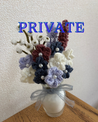 かぎ針編やってみました🏵️ アイキャッチ画像