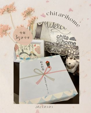 本日３月３日は創立記念日🌸35年になりました🏠 アイキャッチ画像