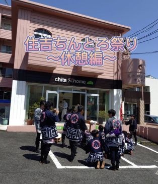 半田市の住吉ちんとろ祭りです🌸 アイキャッチ画像