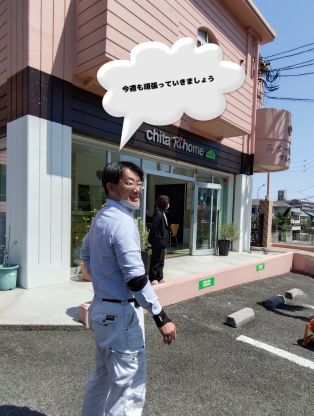 GWは住まいの見直しのチャンスです🏡🥰ご自宅でホッと一息つけていますか❓ アイキャッチ画像