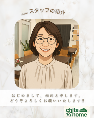 スタッフの紹介です🥰新しい仲間が増えました❣️ アイキャッチ画像