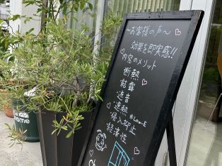 【梅雨前にチェック！】湿気・カビ対策は早めがカギ🔑 アイキャッチ画像