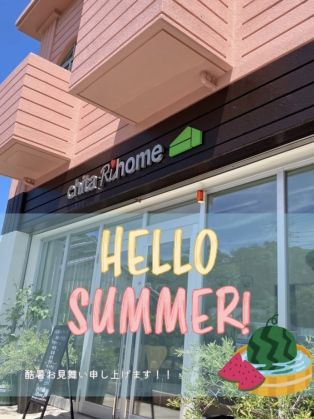 酷暑お見舞い申し上げます🍉 アイキャッチ画像