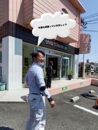 GWは住まいの見直しのチャンスです🏡🥰ご自宅でホッと一息つけていますか❓ アイキャッチ画像