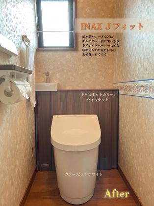 半田市 I様邸 INAX Jフィット🚽 アイキャッチ画像