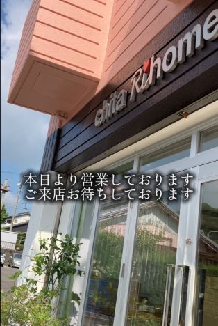 本日１６日より営業しております👩‍💼 アイキャッチ画像