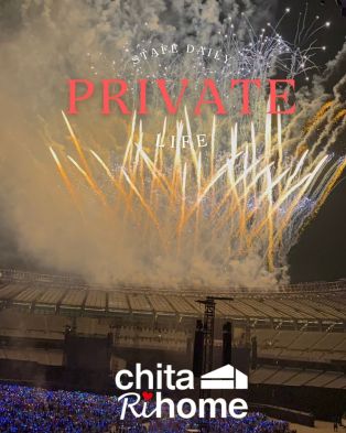 夏休み最後にａ–nationという音楽フェスに行ってきました🎶 アイキャッチ画像