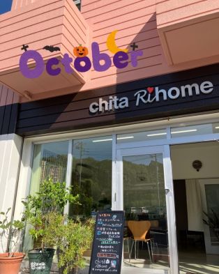 １０月最初の営業日 事務所もハロウィーン仕様となりました🕸️🎃🦇🕸️ アイキャッチ画像