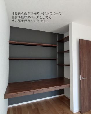 🌟完成 dream house🌟 こだわりポイントをご紹介！！！！ アイキャッチ画像