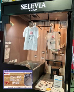 クリナップフェアの新商品をお届け👑 アイキャッチ画像