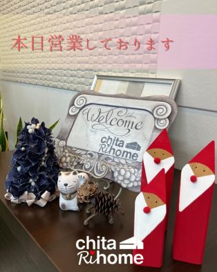 １１月最終水曜日 本日営業しております👩‍💼 アイキャッチ画像