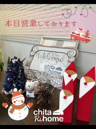 メリークリスマスイヴ🎄🤶 今年最後の水曜日営業となります👩‍💼✨ アイキャッチ画像